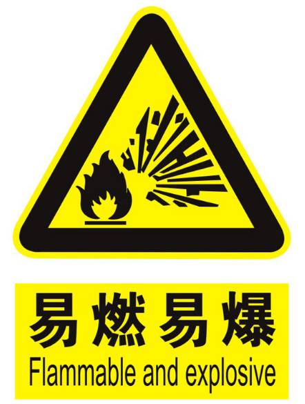 松崗某單位因違規儲存危險化學品致兩人被拘，安全生產警鐘長鳴
