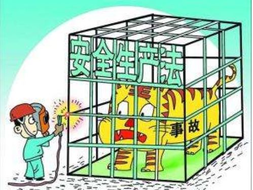高危行業(yè)首次崗前安全生產(chǎn)培訓(xùn)時(shí)長(zhǎng) 非煤礦山與危險(xiǎn)化學(xué)品生產(chǎn)企業(yè)要求解析