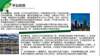 跨境電商erp系統(tǒng)開發(fā),2019年做亞馬遜無(wú)貨源創(chuàng)業(yè)怎么樣