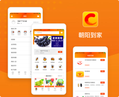 YonMaker生態(tài)定制平臺