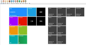 麥哲倫海外倉管理系統(tǒng)m wms的優(yōu)勢