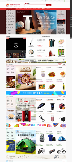 知明購(gòu)物平臺(tái)